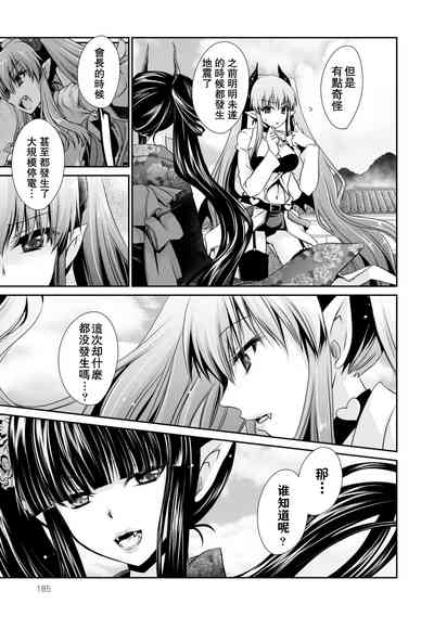 第187页图