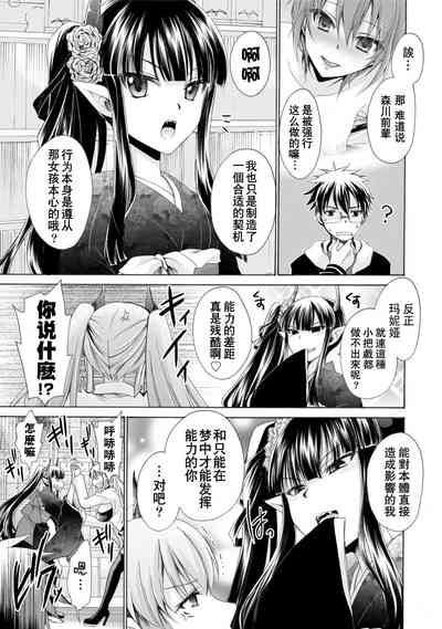 第51页图