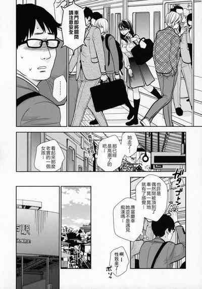 第7页图