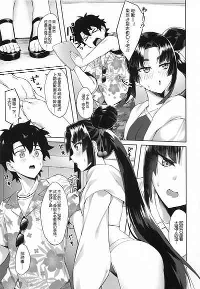 第7页图
