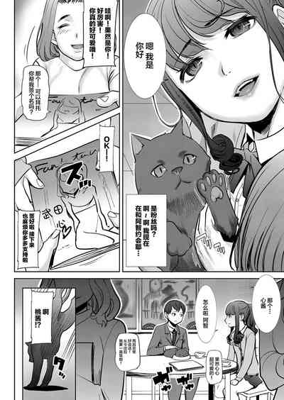 第3页图