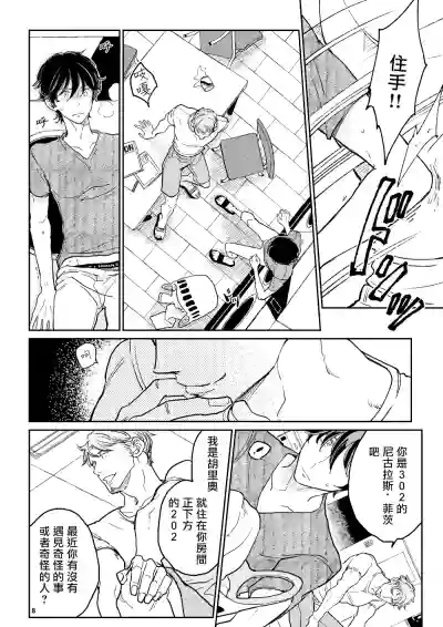 第7頁圖