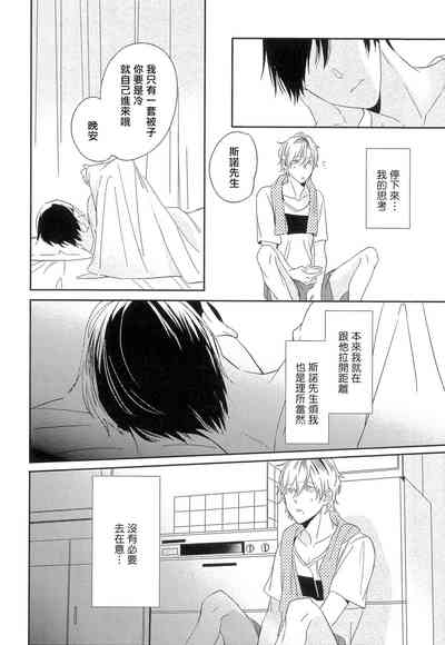 第71頁圖