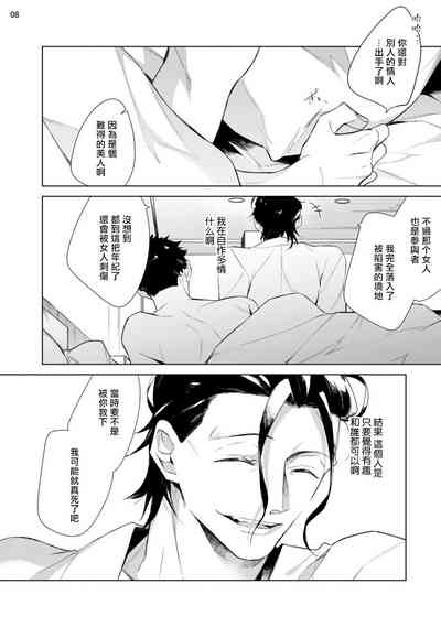 第43頁圖