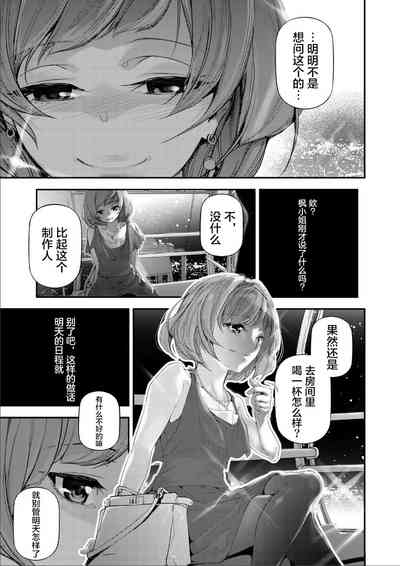 第7頁圖