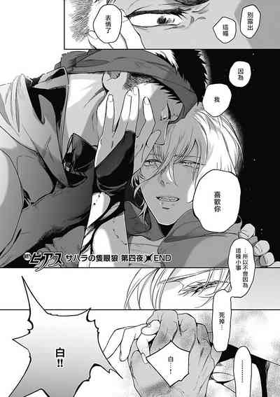 第127页图