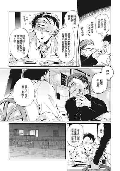 第103頁圖