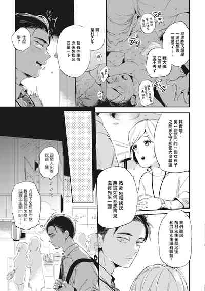 第107頁圖