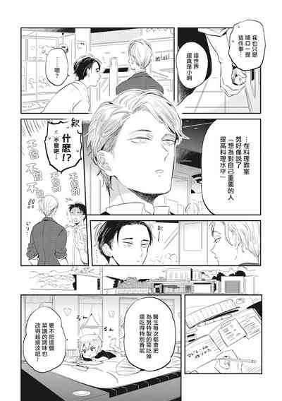 第139頁圖