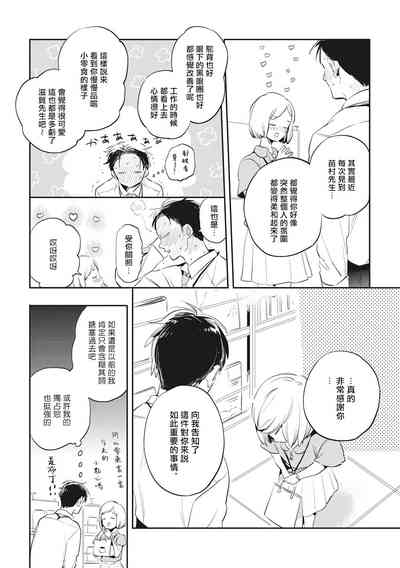 第143頁圖