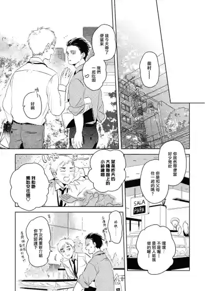 第43頁圖