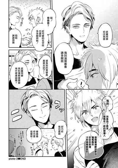 第99頁圖