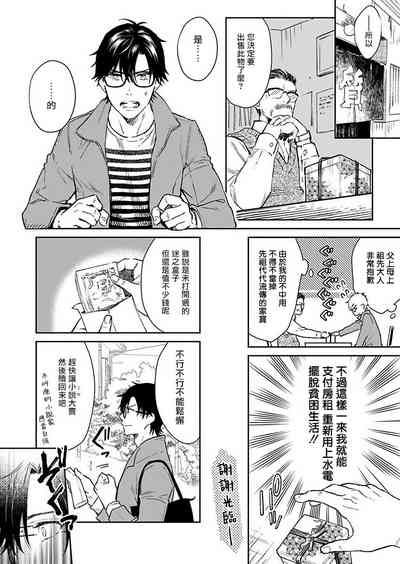第3页图