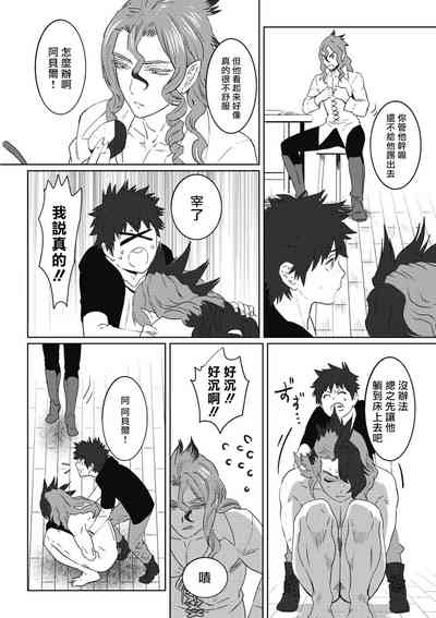 第119页图