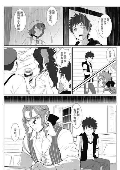 第151页图