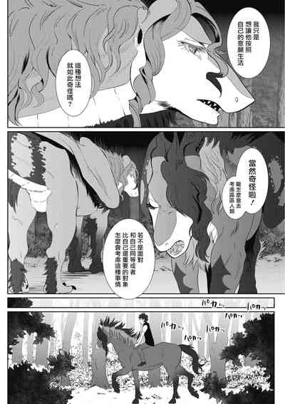 第159页图