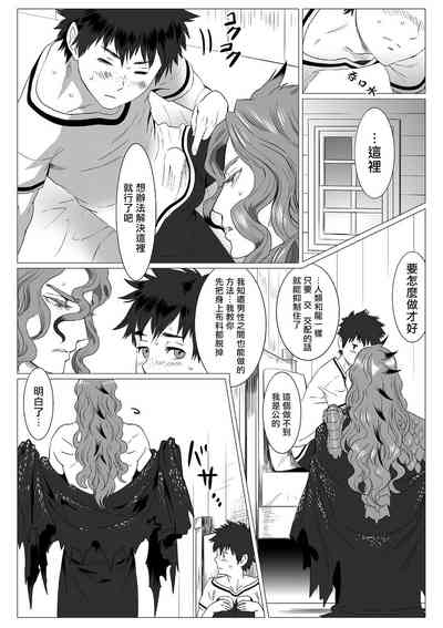 第19页图