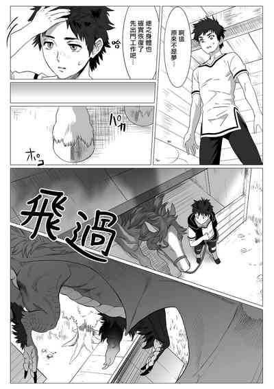 第31页图