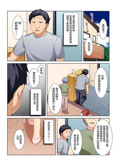 第3頁圖