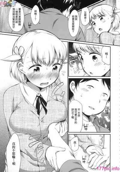 第11頁圖