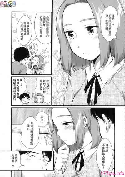 第23頁圖