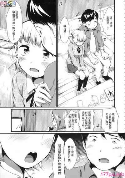 第7頁圖