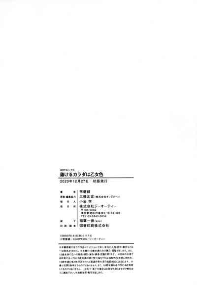 第219頁圖