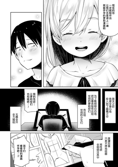 第19页图