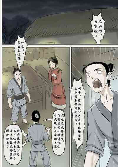 第11頁圖