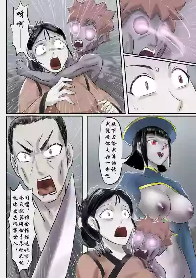 第19頁圖