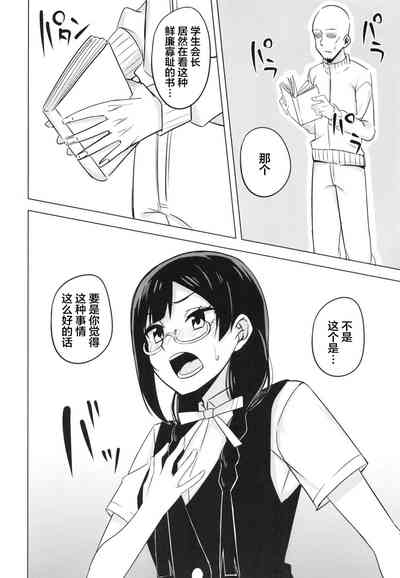 第7页图