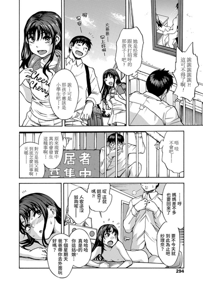 第3頁圖