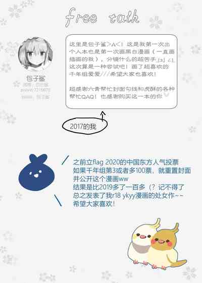 第19页图