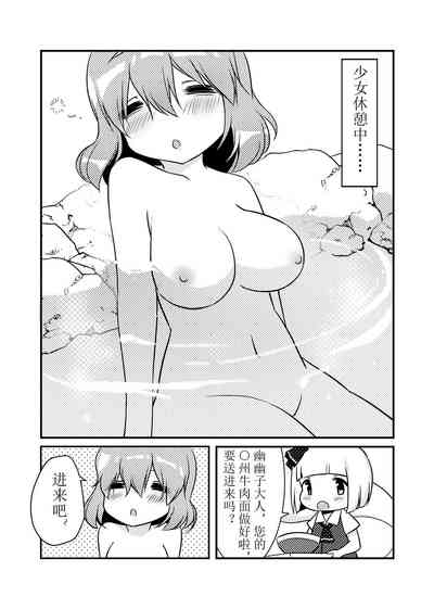 第3页图