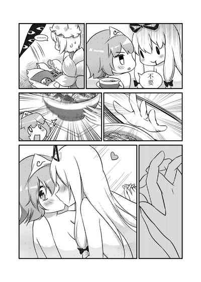 第7页图