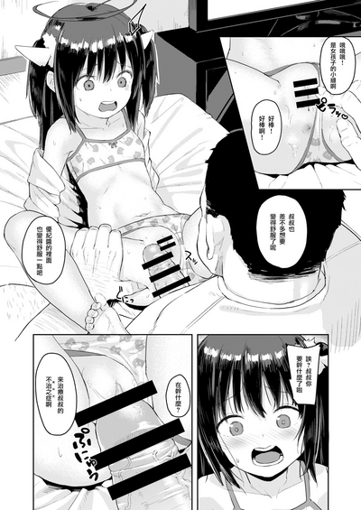 第15頁圖