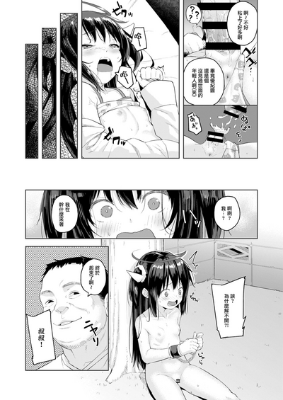 第19頁圖
