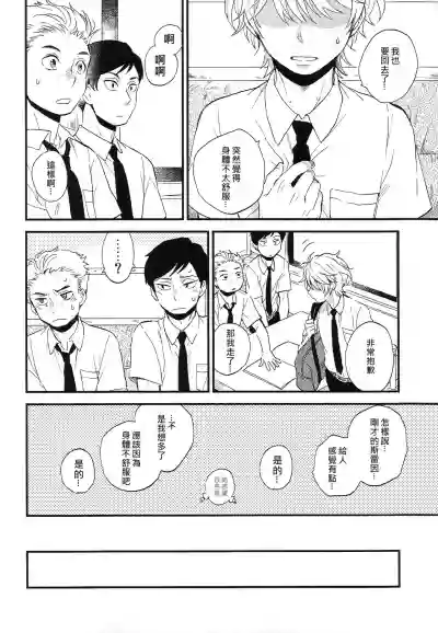 第43頁圖
