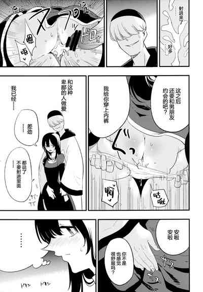第19页图