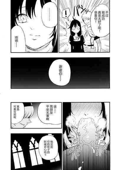 第7页图