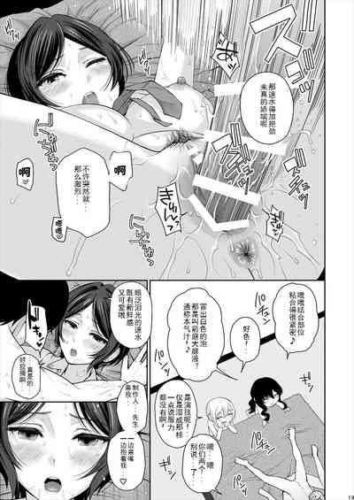 第15页图