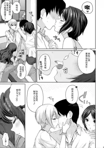 第7页图