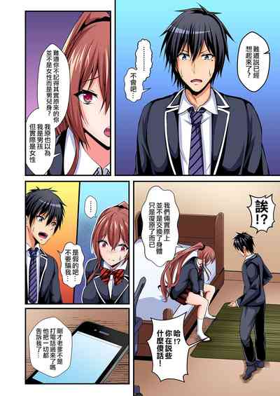 第111頁圖