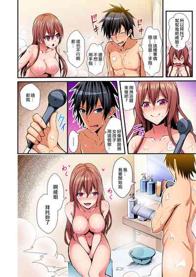 第35頁圖