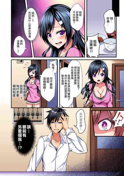第7頁圖