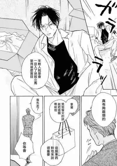 第123頁圖