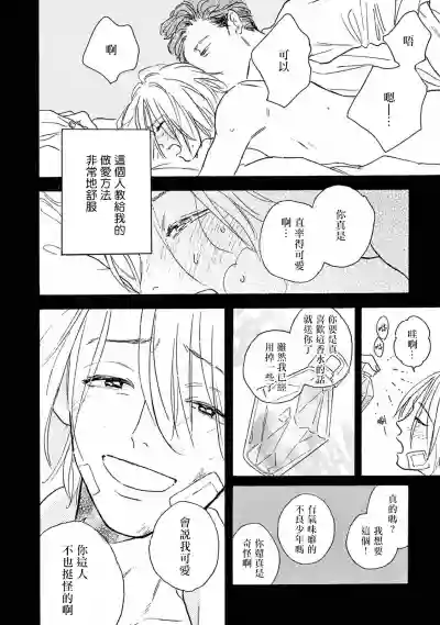 第143頁圖