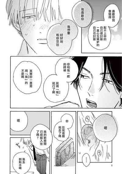 第183頁圖