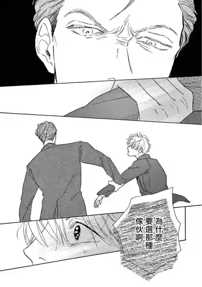 第259頁圖