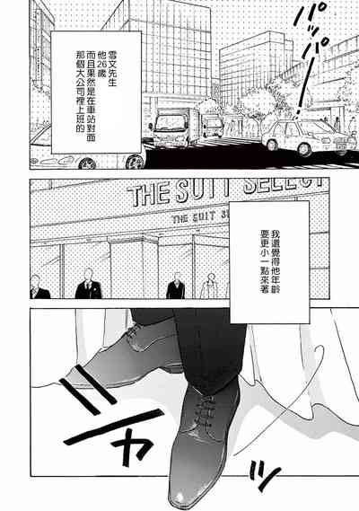 第71頁圖
